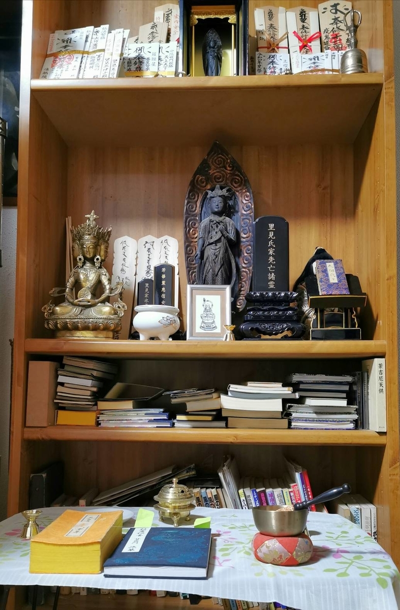 f:id:konjichoin:20220219211614j:plain