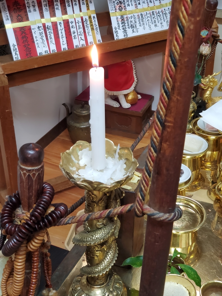 f:id:konjichoin:20220323200024j:plain