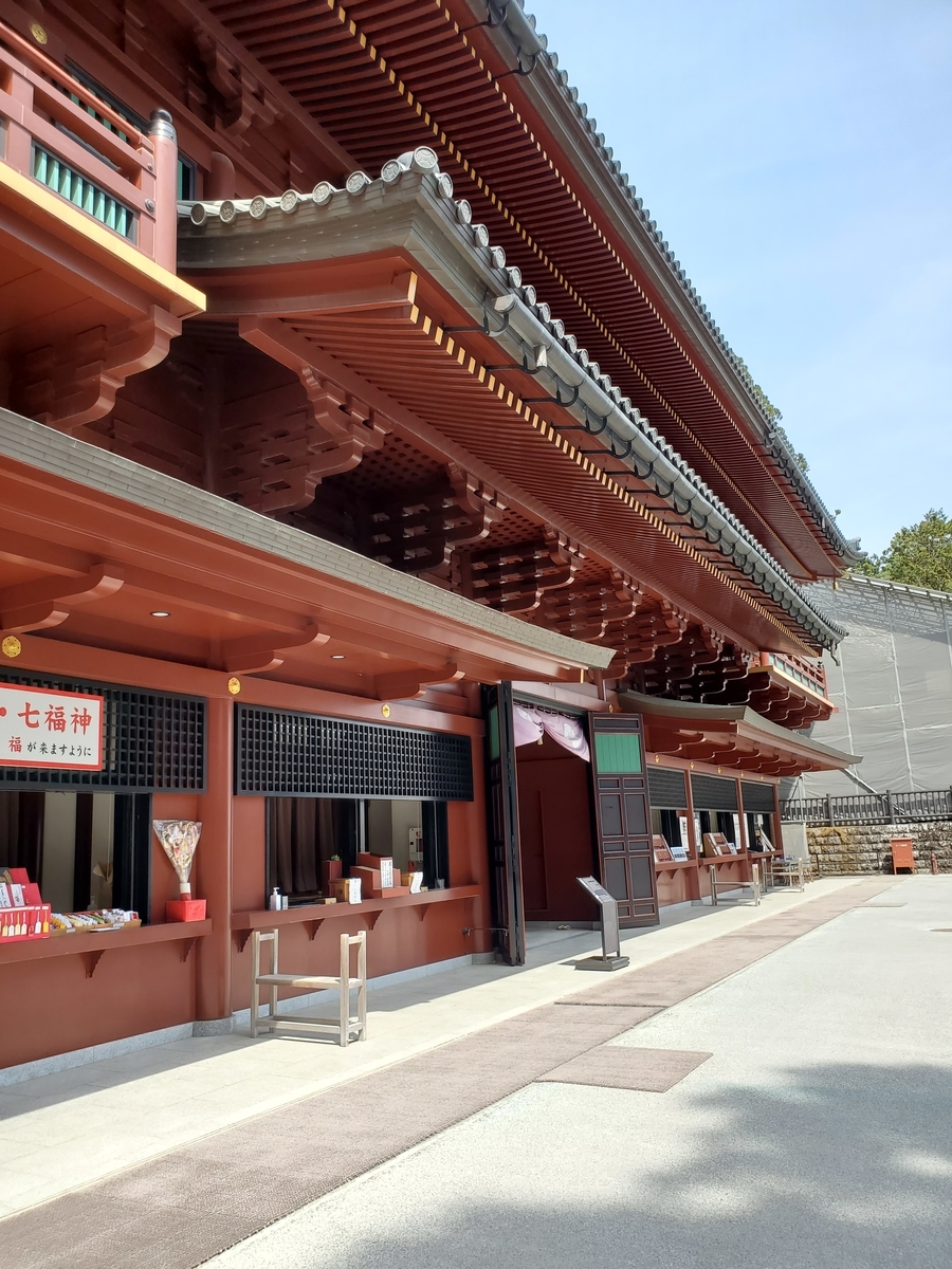 f:id:konjichoin:20220413184730j:plain