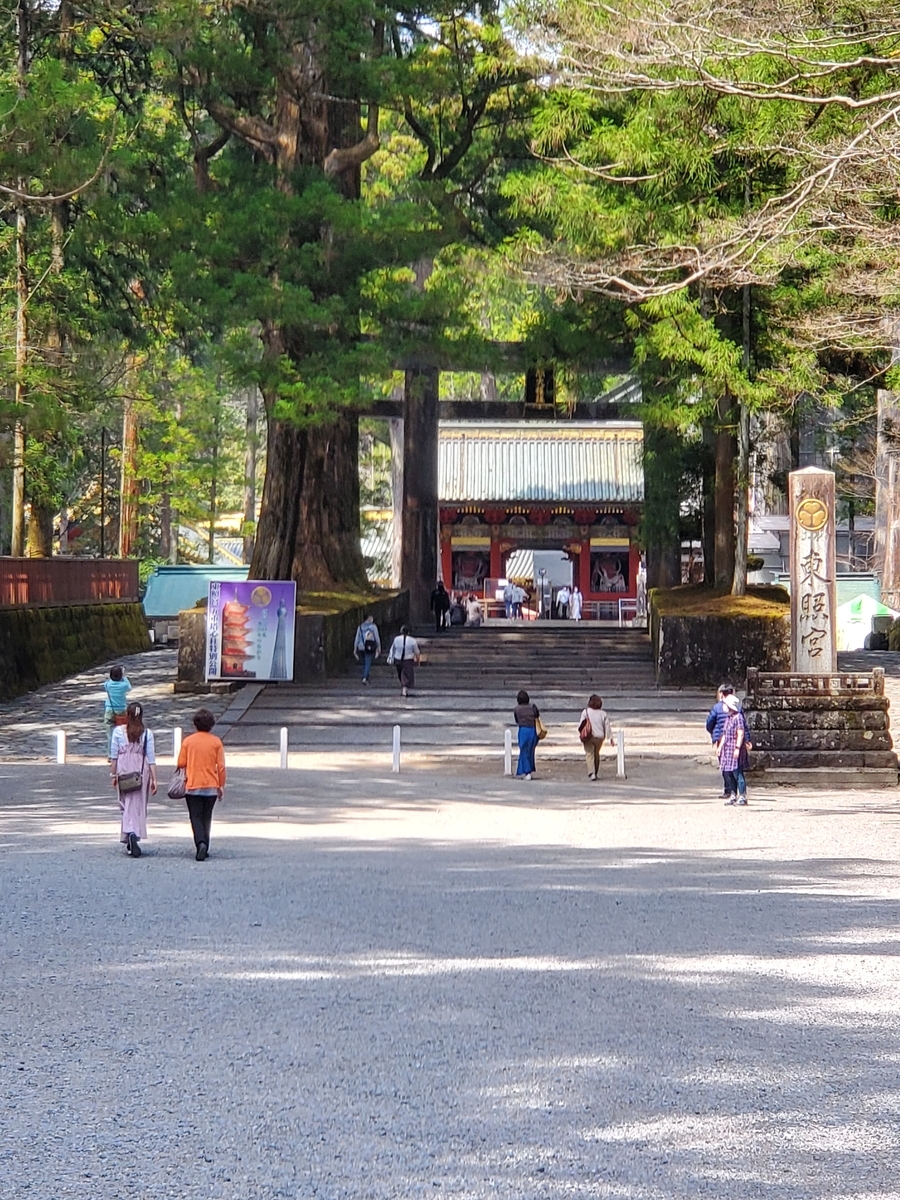 f:id:konjichoin:20220413184942j:plain
