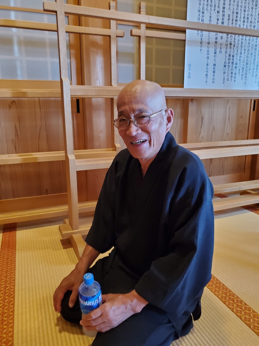 聖天秘法 三井英光著
