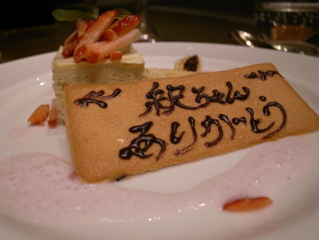 f:id:konjoren-taro:20091220203205j:image