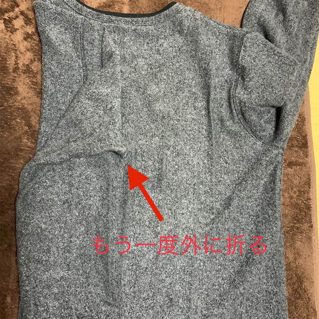 f:id:konkatsu-hide:20200308202437j:image f:id:konkatsu-hide:20200308202437j:image