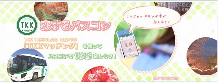 f:id:konkatsu011:20160915123236j:plain f:id:konkatsu011:20160915123236j:plain