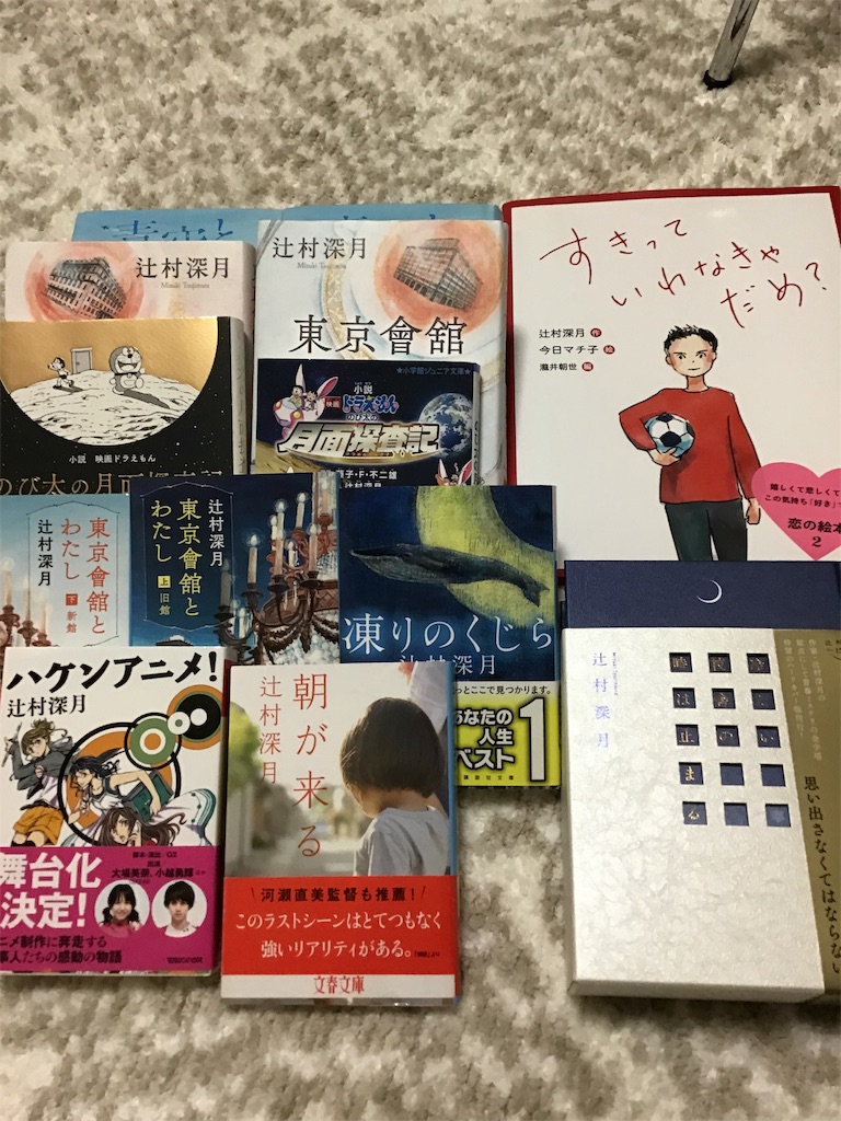 f:id:konkatsu_ringo:20191013221925j:image f:id:konkatsu_ringo:20191013221925j:image