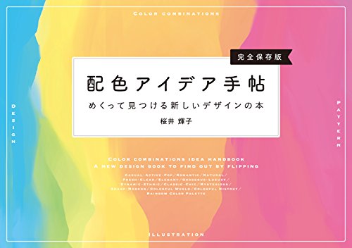 f:id:konkitune:20190817215109j:plain f:id:konkitune:20190817215109j:plain