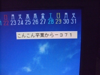 f:id:konkon12:20070729004708j:image