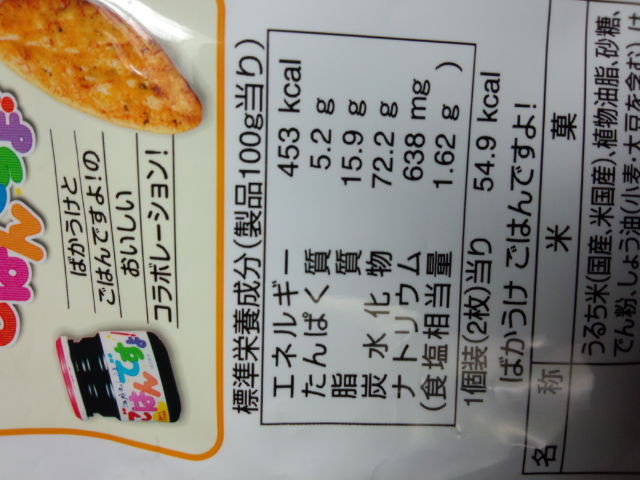 f:id:konkonamy:20120302214830j:image