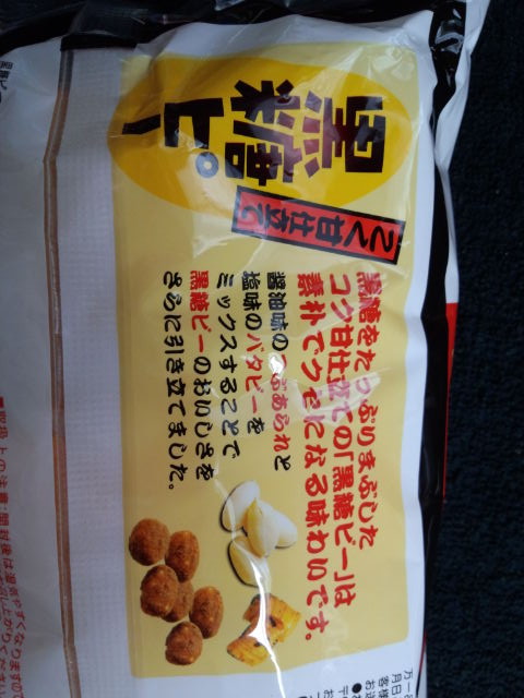 f:id:konkonamy:20120304140235j:image