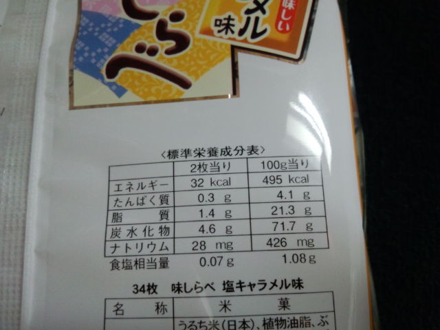 f:id:konkonamy:20120318202050j:image