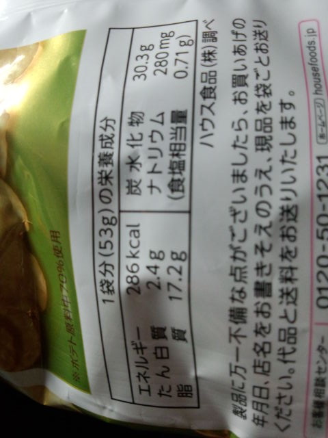 f:id:konkonamy:20120421214013j:image