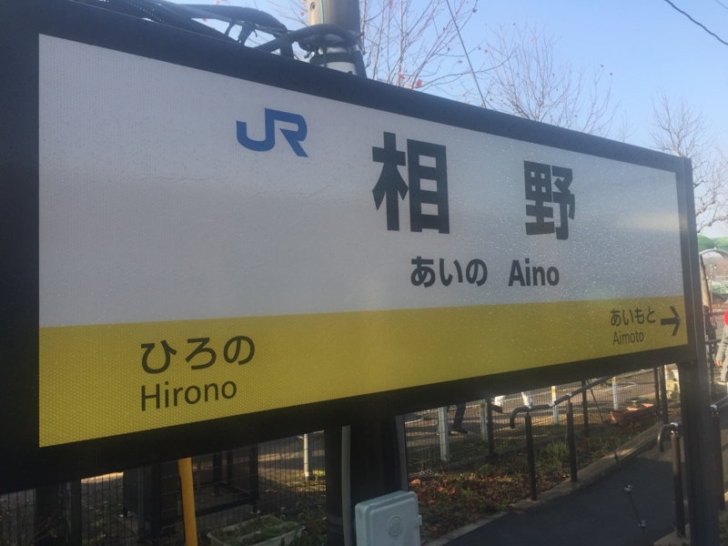 f:id:konkonodekake:20171123201305j:plain f:id:konkonodekake:20171123201305j:plain