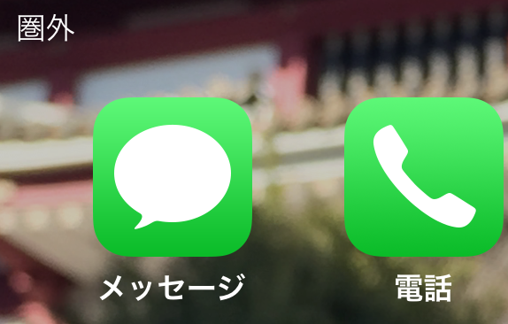 f:id:konkonodekake:20171123201319p:plain f:id:konkonodekake:20171123201319p:plain
