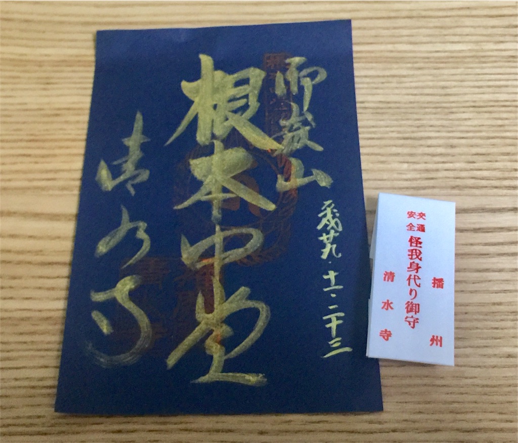 f:id:konkonodekake:20171123210045j:image f:id:konkonodekake:20171123210045j:image