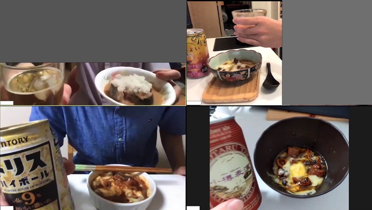 Zoom飲み会の様子