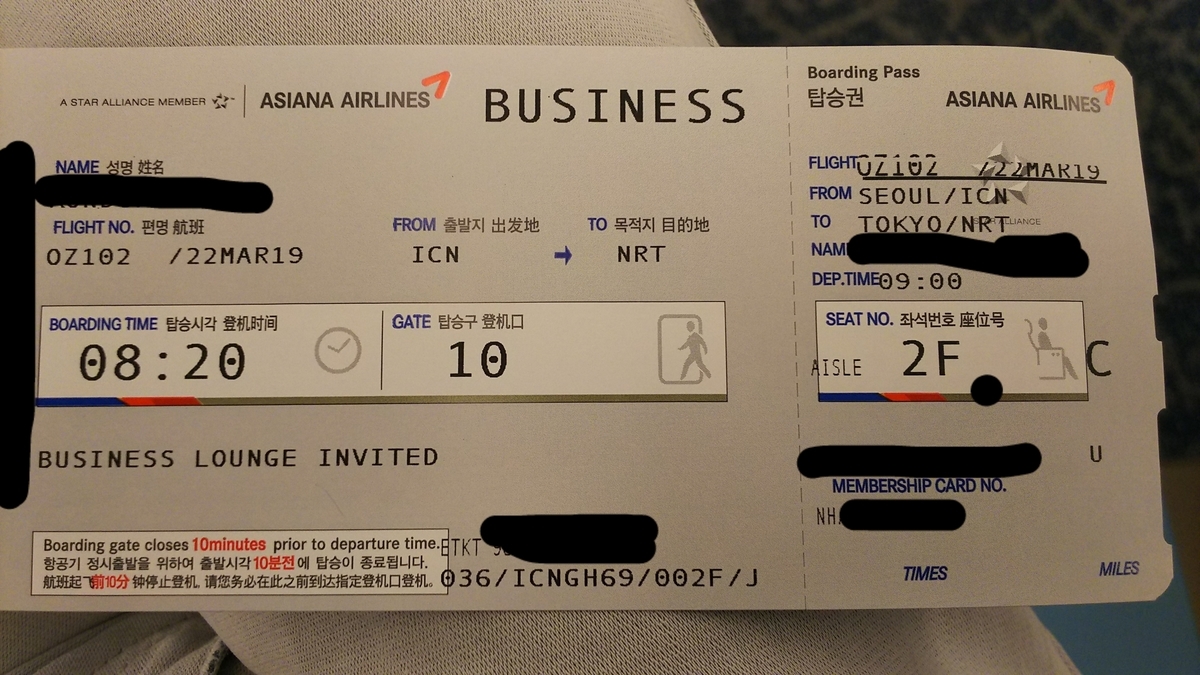 f:id:konkuuuun421:20190419215408j:plain