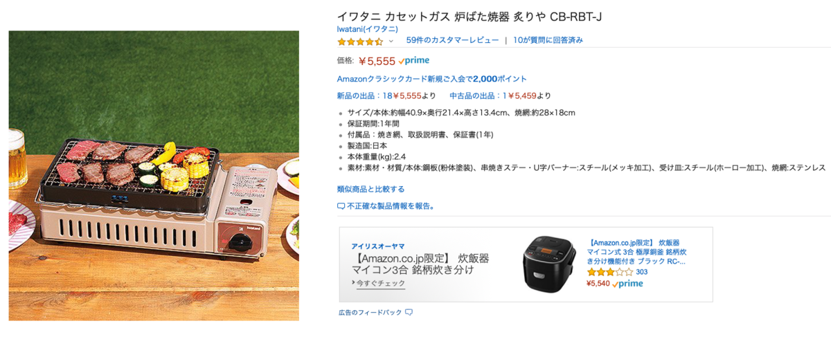 f:id:konkuuuun421:20190614233841p:plain