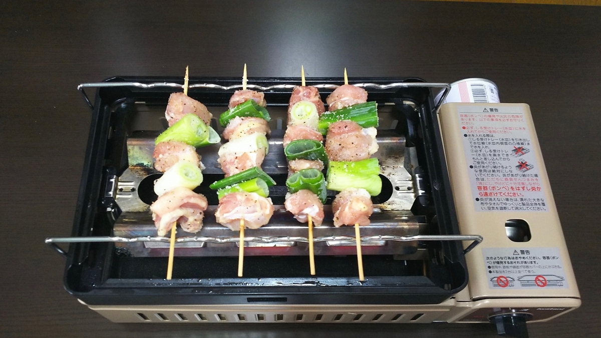 f:id:konkuuuun421:20190615153610j:plain
