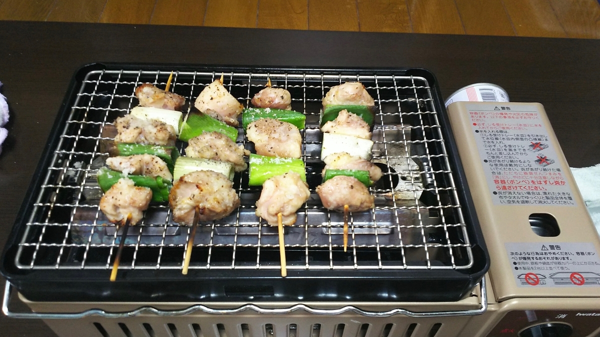 f:id:konkuuuun421:20190615153621j:plain