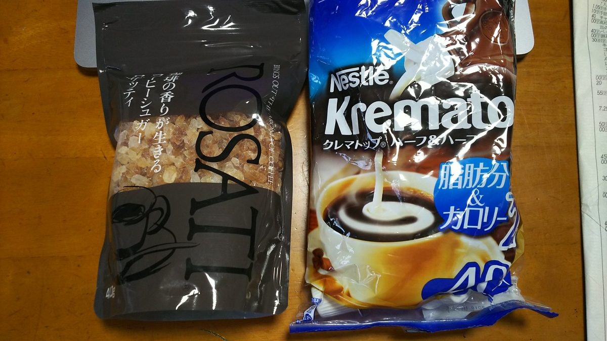 f:id:konkuuuun421:20190809141514j:plain