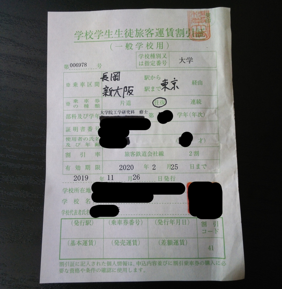 f:id:konkuuuun421:20191209102124j:plain
