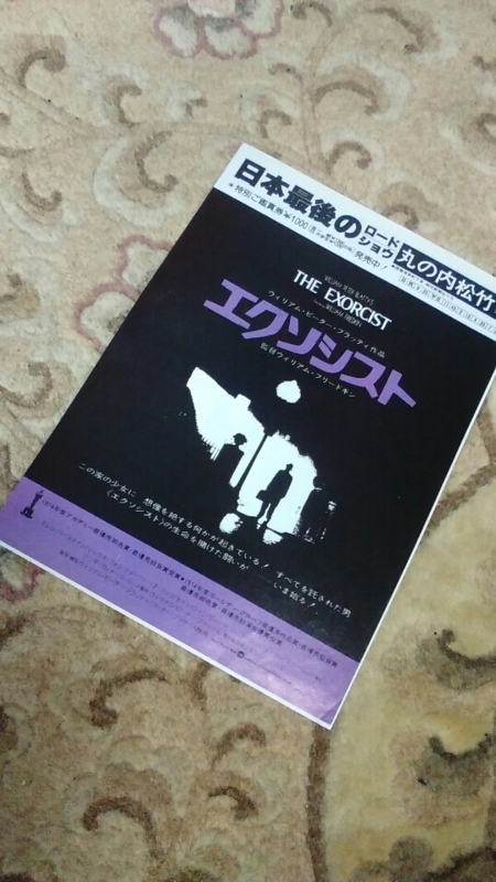 f:id:konma08:20170923100459j:plain