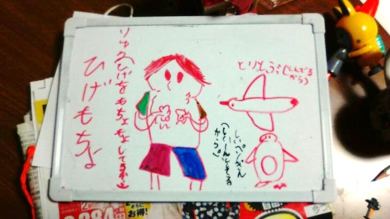 f:id:konma08:20171218184806j:plain