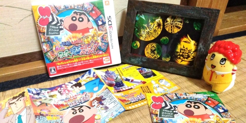 f:id:konma08:20180411212750j:plain