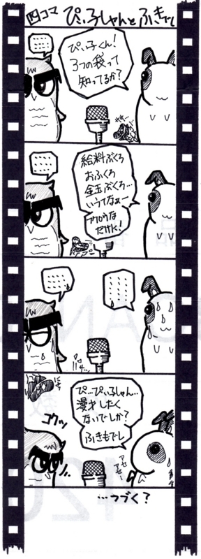 f:id:konma08:20180612212702j:plain f:id:konma08:20180612212702j:plain