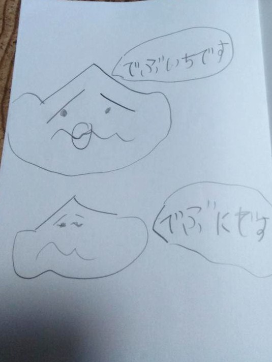 f:id:konma08:20180629021028j:plain
