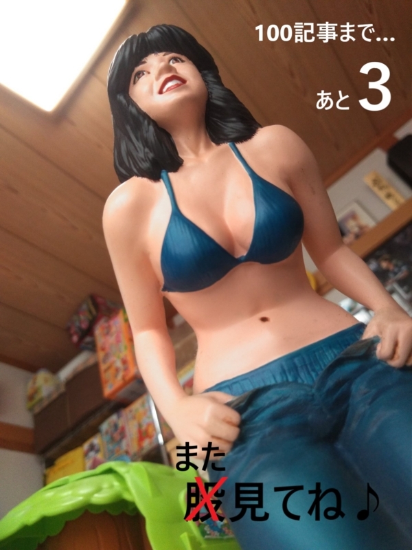 f:id:konma08:20180807221945j:plain