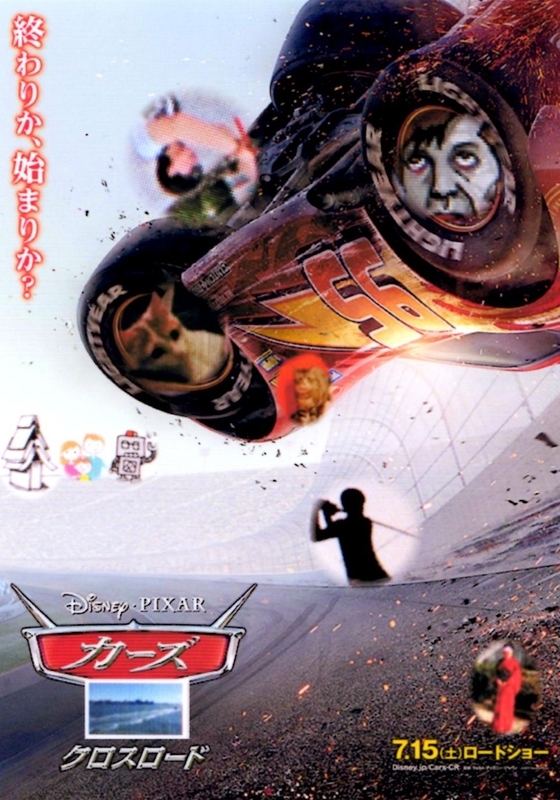 f:id:konma08:20180909154446j:plain