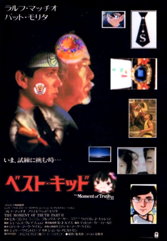 f:id:konma08:20180909154525j:plain f:id:konma08:20180909154525j:plain