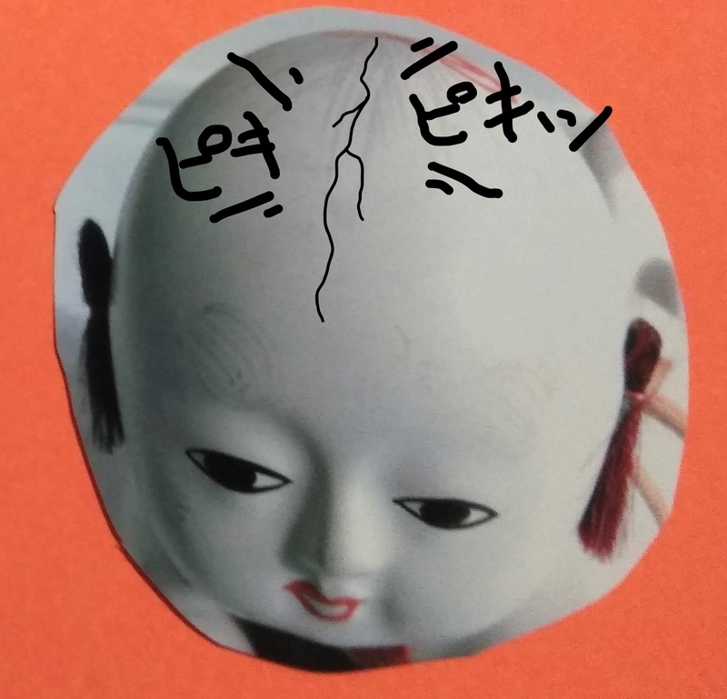 f:id:konma08:20180911230419j:plain