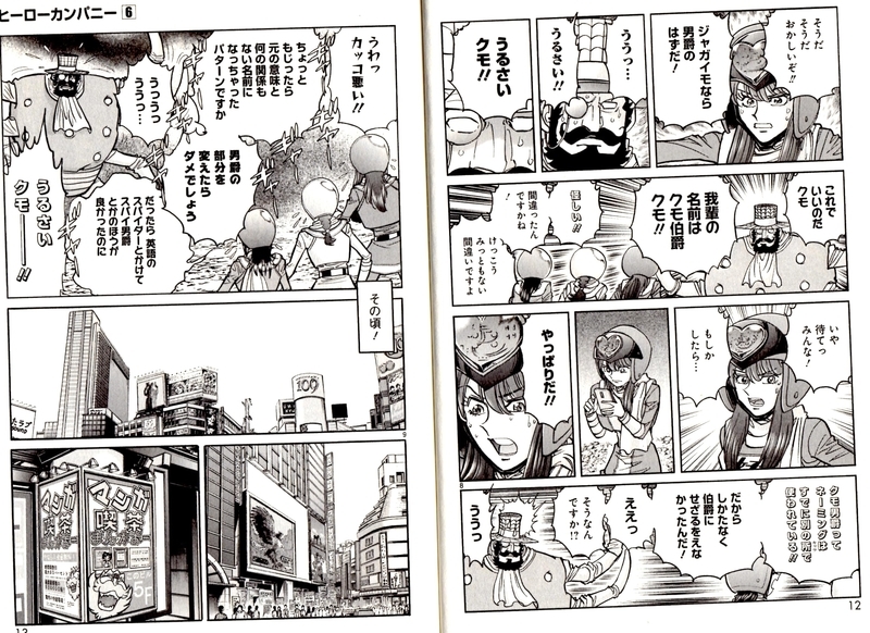 f:id:konma08:20190127175348j:plain