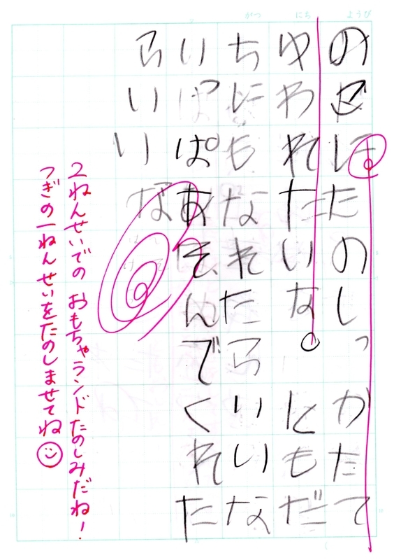 f:id:konma08:20190421183253j:plain