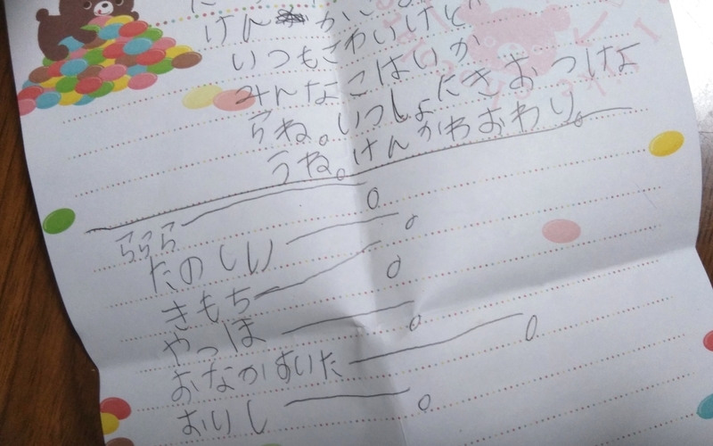 f:id:konma08:20190504022359j:plain