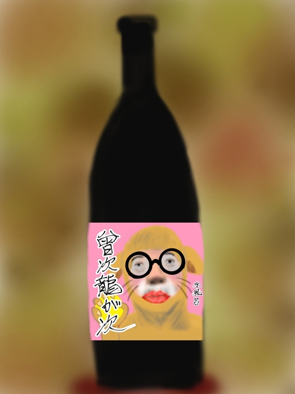 f:id:konma08:20190807190321j:plain f:id:konma08:20190807190321j:plain