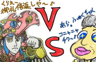 f:id:konma08:20190831224518j:plain f:id:konma08:20190831224518j:plain