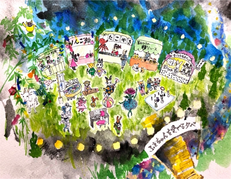 f:id:konma08:20190831224715j:plain f:id:konma08:20190831224715j:plain