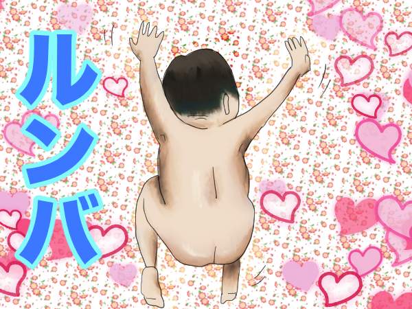 f:id:konma08:20190831224755j:plain f:id:konma08:20190831224755j:plain