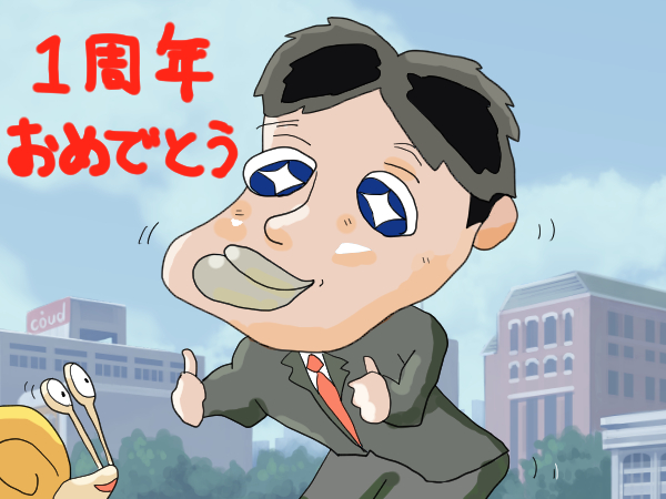 f:id:konma08:20190831224806j:plain f:id:konma08:20190831224806j:plain