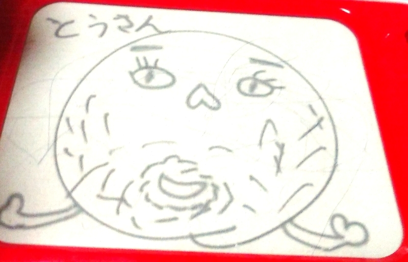 f:id:konma08:20190831225211j:plain f:id:konma08:20190831225211j:plain