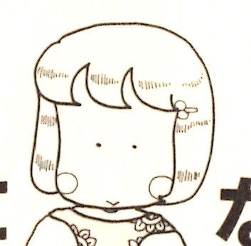 f:id:konma08:20191019200642j:plain