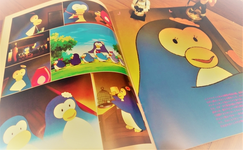 No.461 【ペンギンズ・メモリー 幸福物語】（1985年日本公開作品