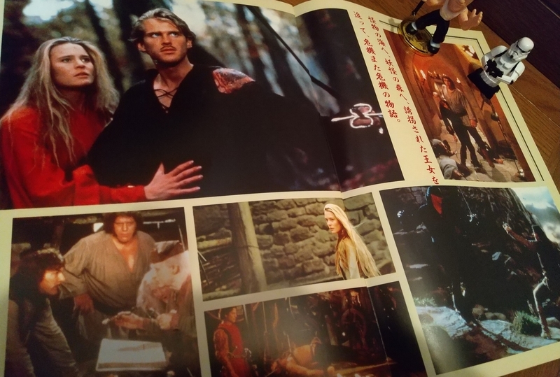 No.305 【プリンセス・ブライド・ストーリー】（1988年日本公開作品