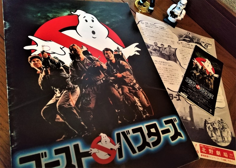 ゴーストバスターズとは 映画の人気 最新記事を集めました はてな