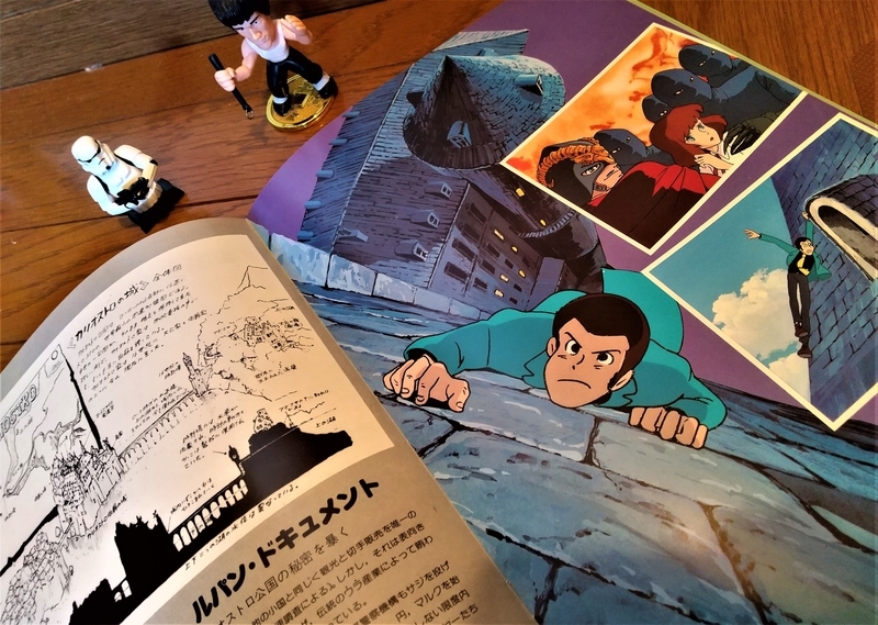 No 097 ルパン三世 カリオストロの城 1979年日本公開作品 08映画缶