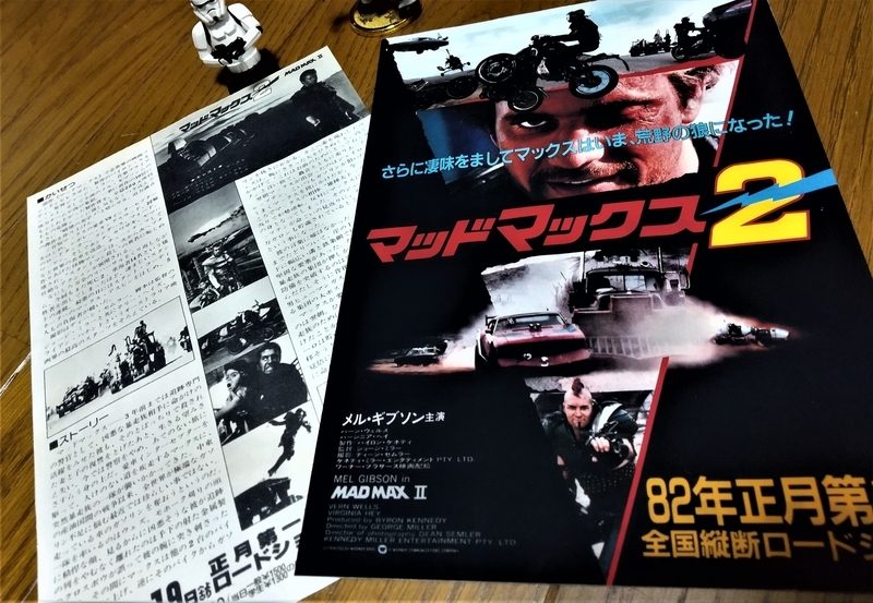 全巻セット2パック【中古】DVD▼ラスト・エネミー 近未来監視国家の陰謀(2枚セット)前編、後編 字幕のみ レンタル落ち 720914:戦後最大の賭場 DVD 鶴田浩二 高倉健 - メルカリ