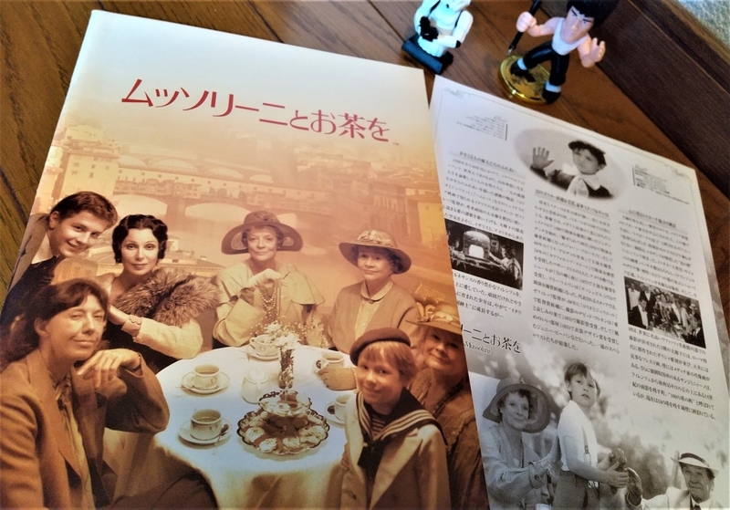 No 125 ムッソリーニとお茶を 00年日本公開作品 08映画缶